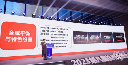 創業者為何需要“陪跑”？杭州新生態體系全面升級創業服務，聚焦新材料技術推廣